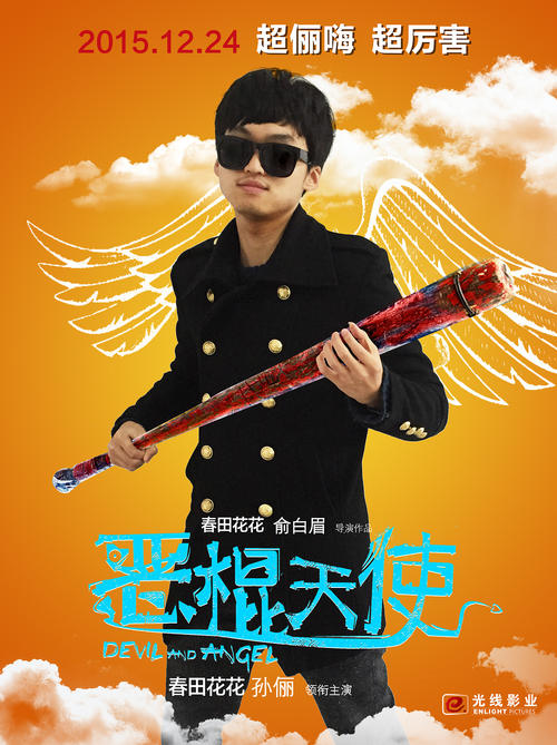 七段段位/证书模板/图片